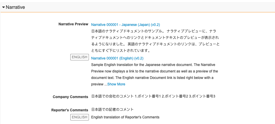 The Narrative Section of a Japanese Localized Case