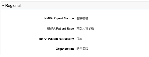 NMPA Patient Regional Section